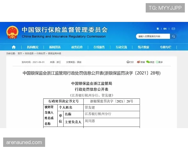 回场规则差异解析：NBA与FIBA如何判定