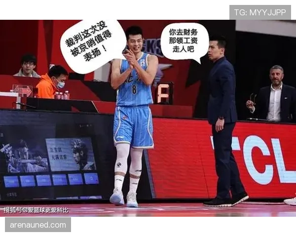 详解教练技术犯规规则的构成要素及赛场判罚依据
